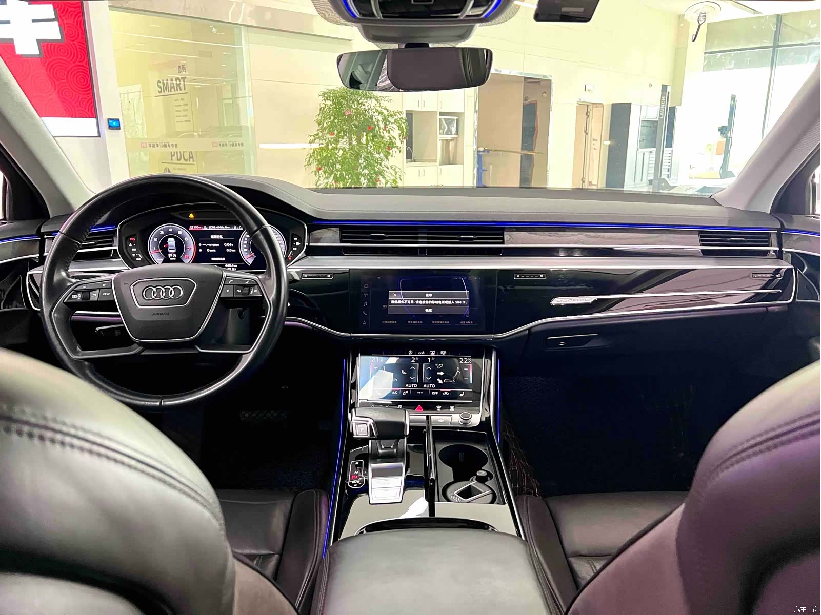 Audi A8L, 2020 8