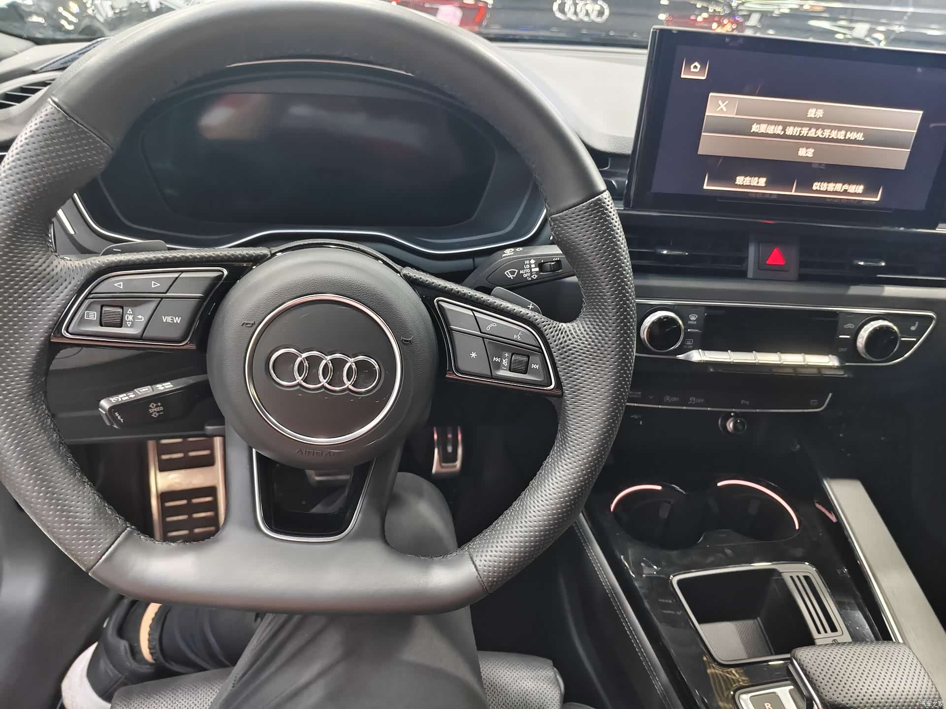 Audi A4L, 2024 9