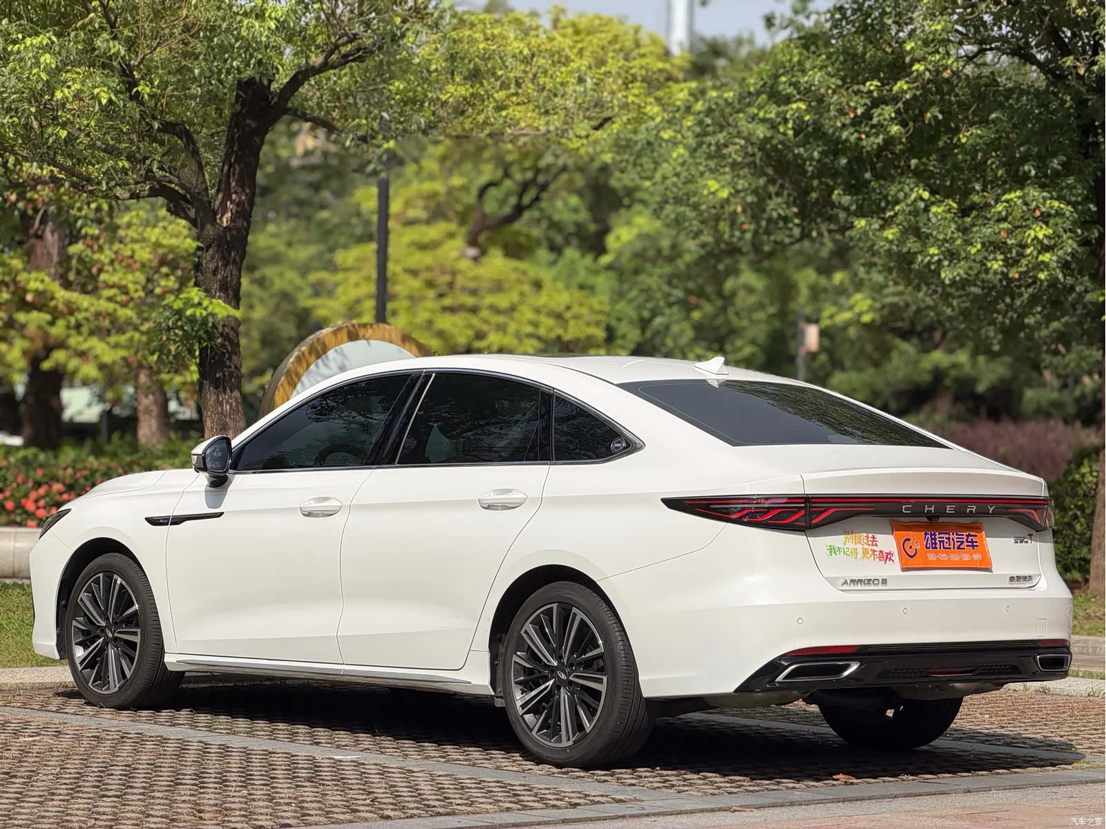Chery Arrizo 8, 2025 8