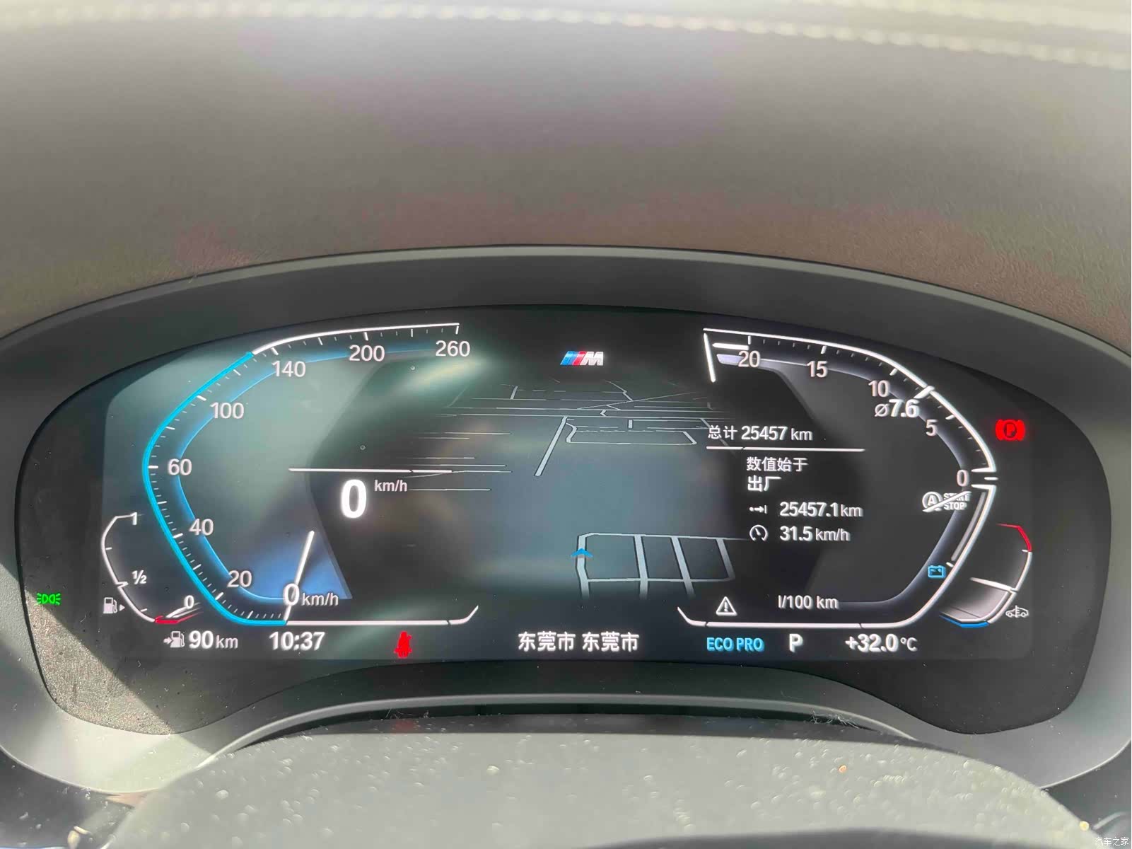 BMW 5 Series, 2023 22
