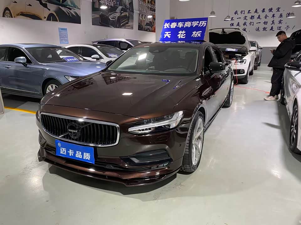 Volvo S90