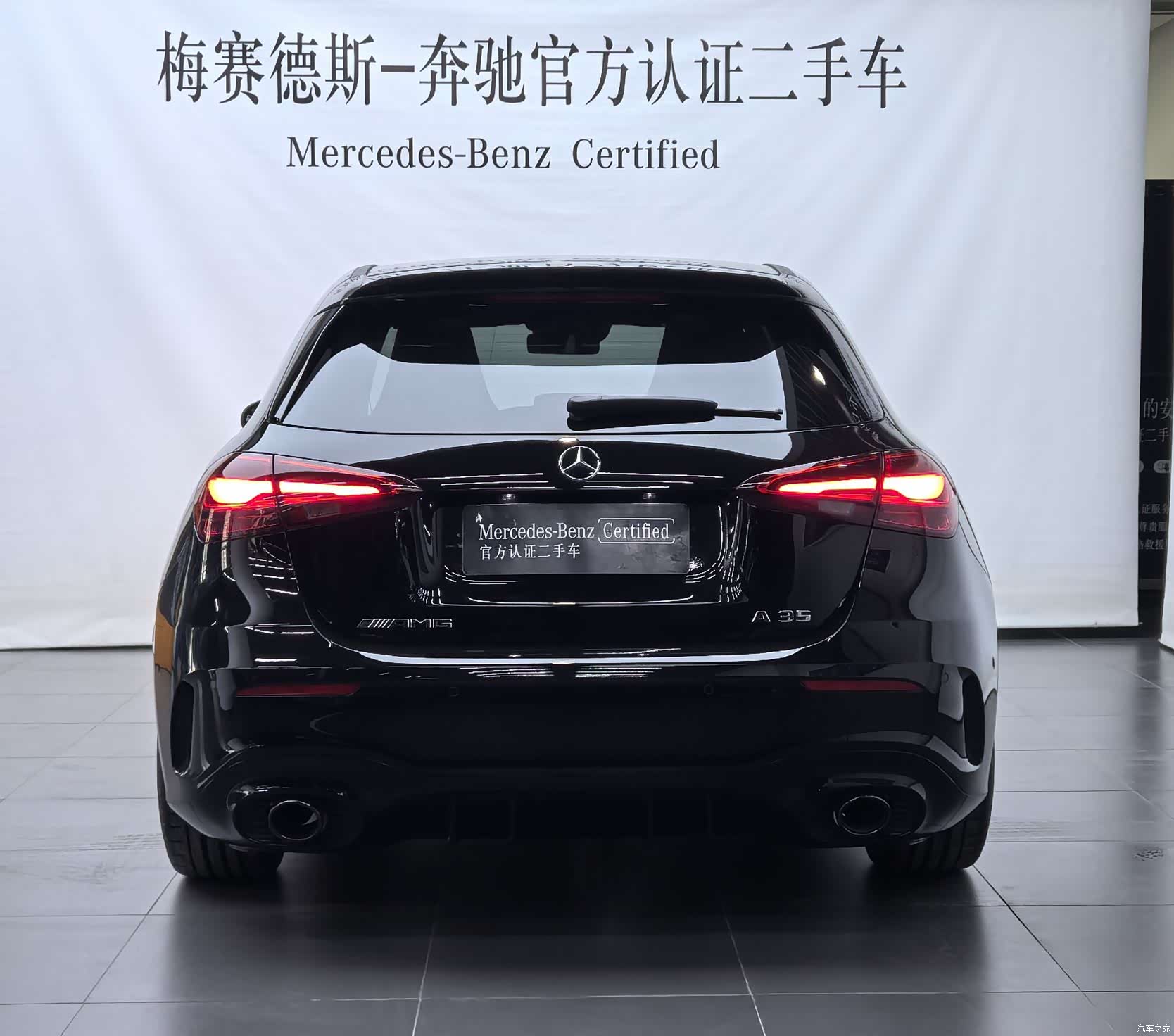 Mercedes-Benz A-Class, 2026 4