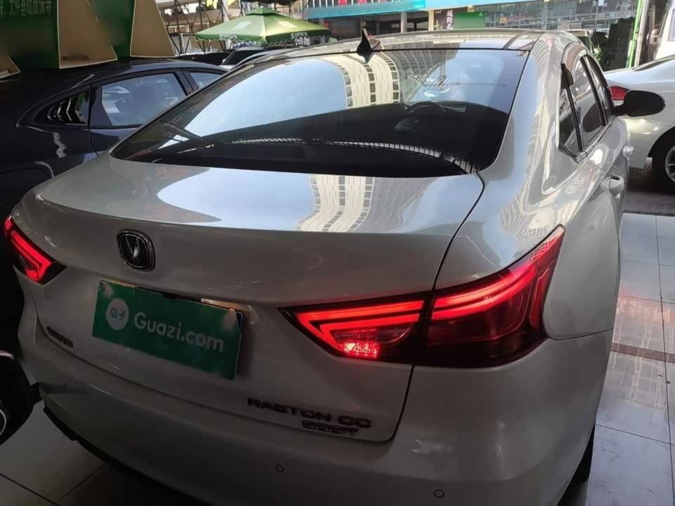 Changan Ruicheng CC