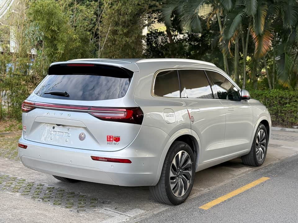 AITO Ask the world M7