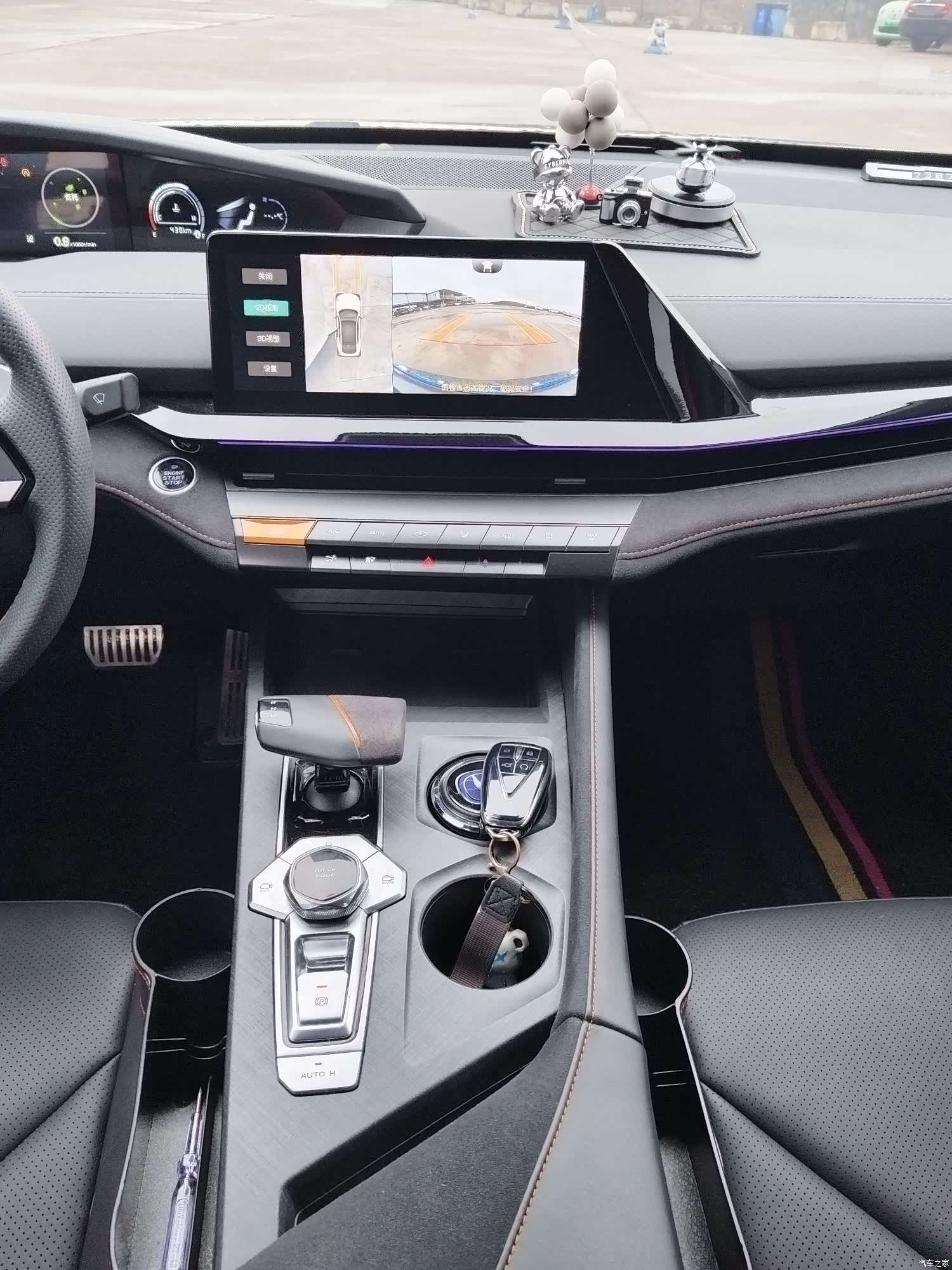 Changan UNI-V, 2023 15