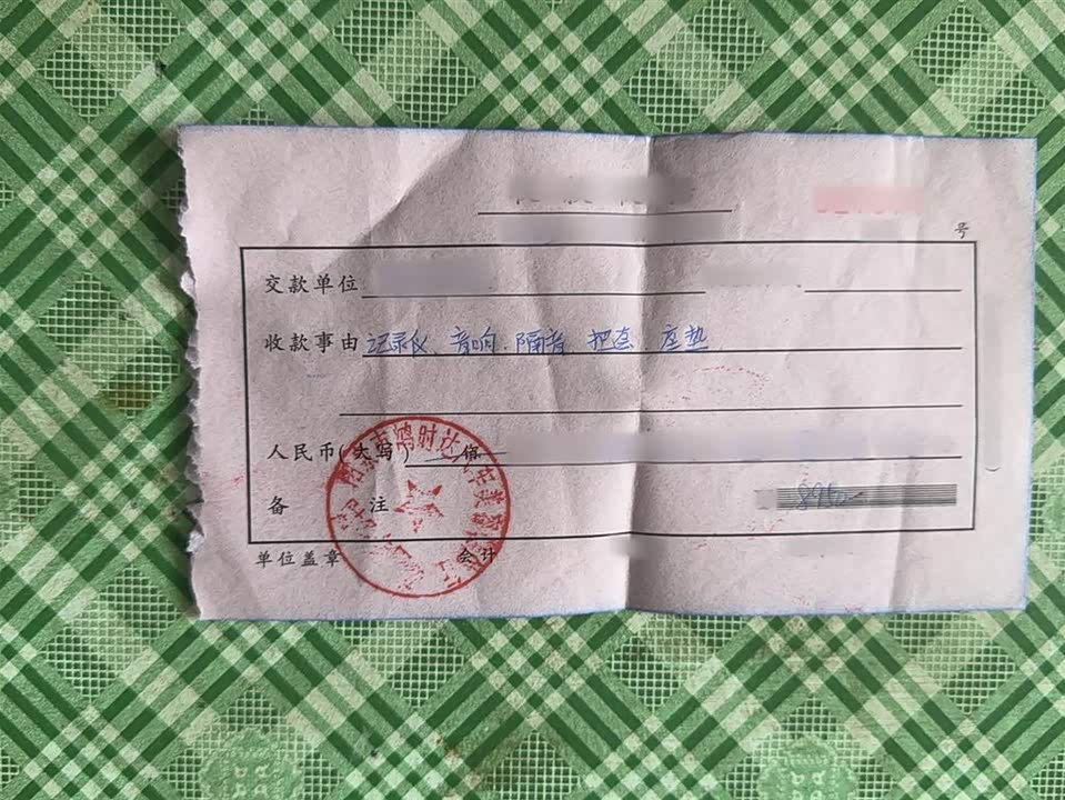 Changan Yidong