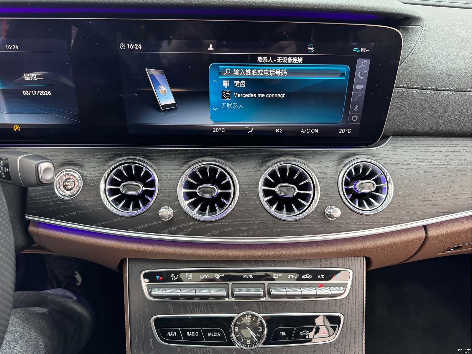 Mercedes-Benz E-Class, 2020 29