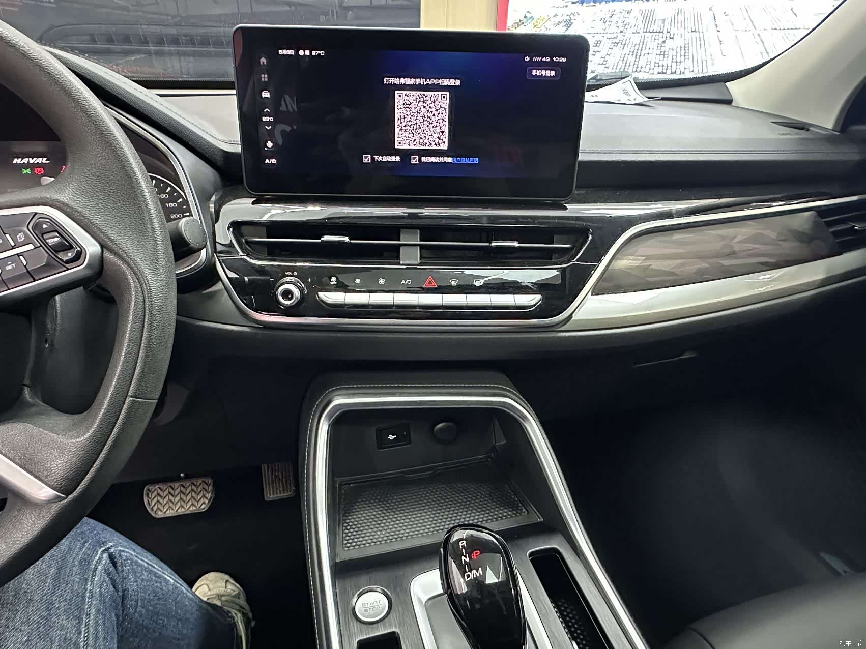 Haval H6, 2022 12