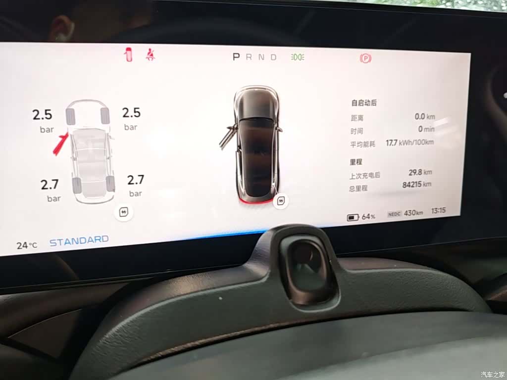 Xpeng P7, 2022 12