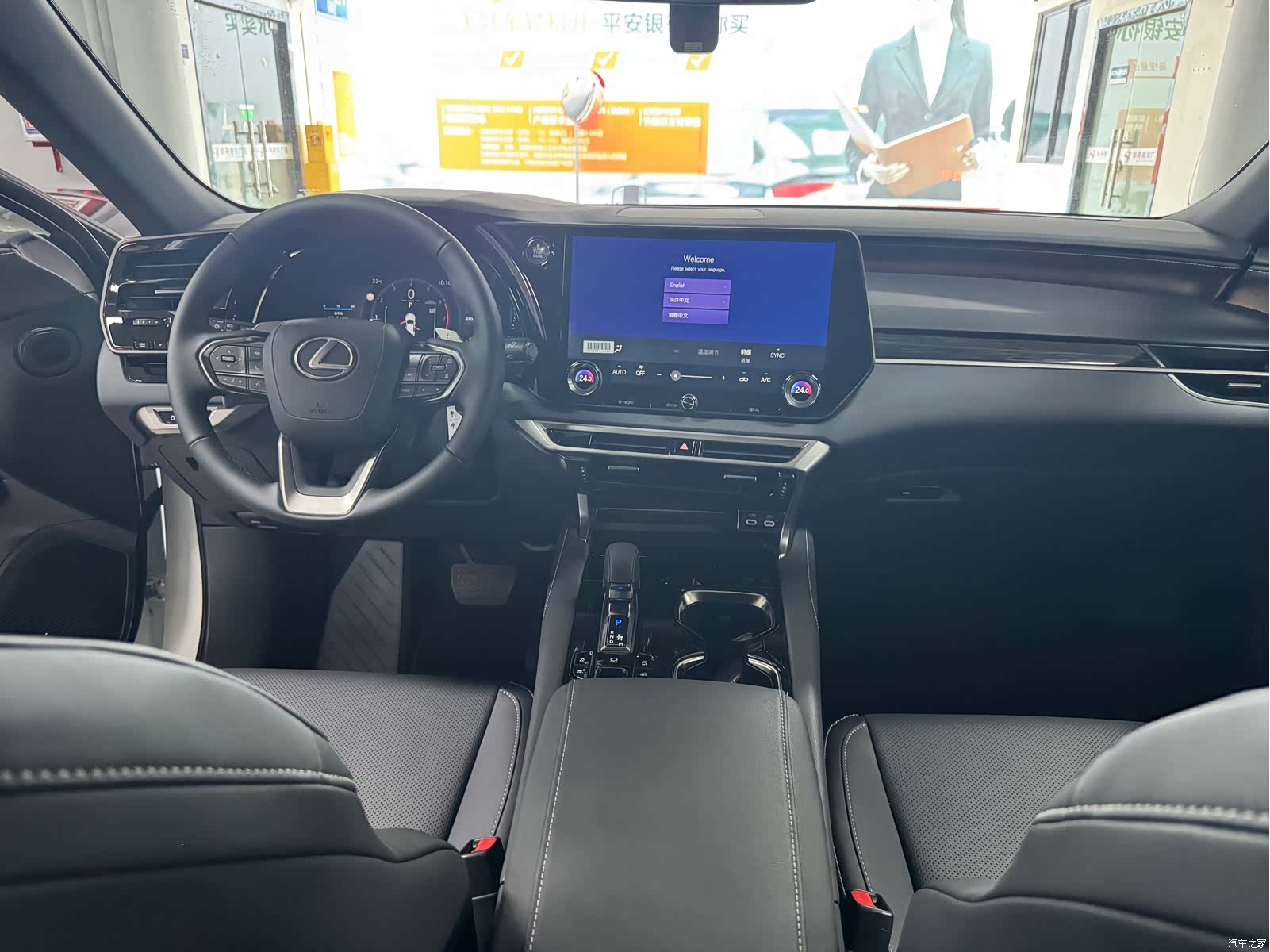 Lexus RX, 2026 9
