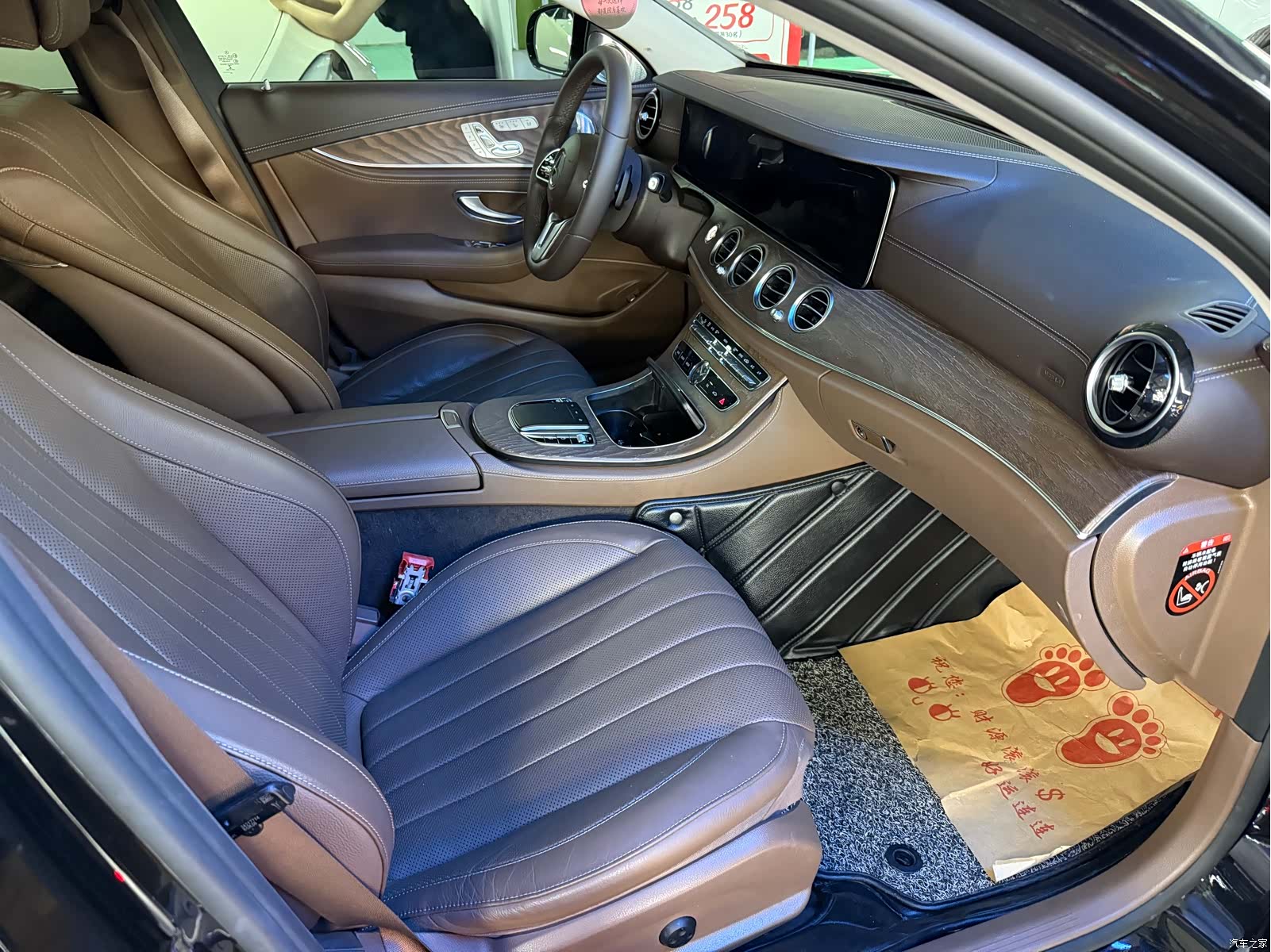 Mercedes-Benz E-Class, 2020 11