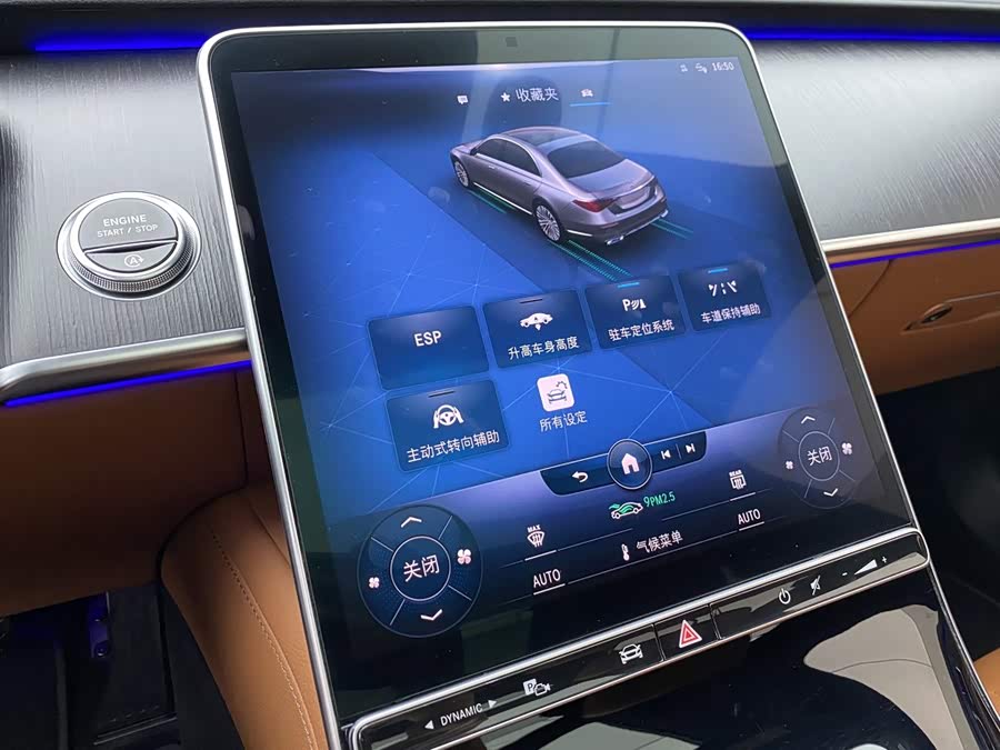 Mercedes-Benz S-Class 2021, фото 24