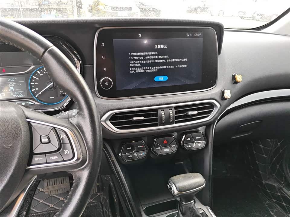 Trumpchi Trumpchi GS4