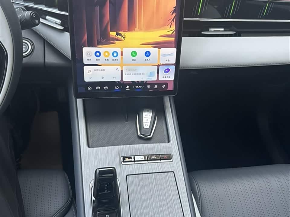 Geely Atlas L Geely Atlas L