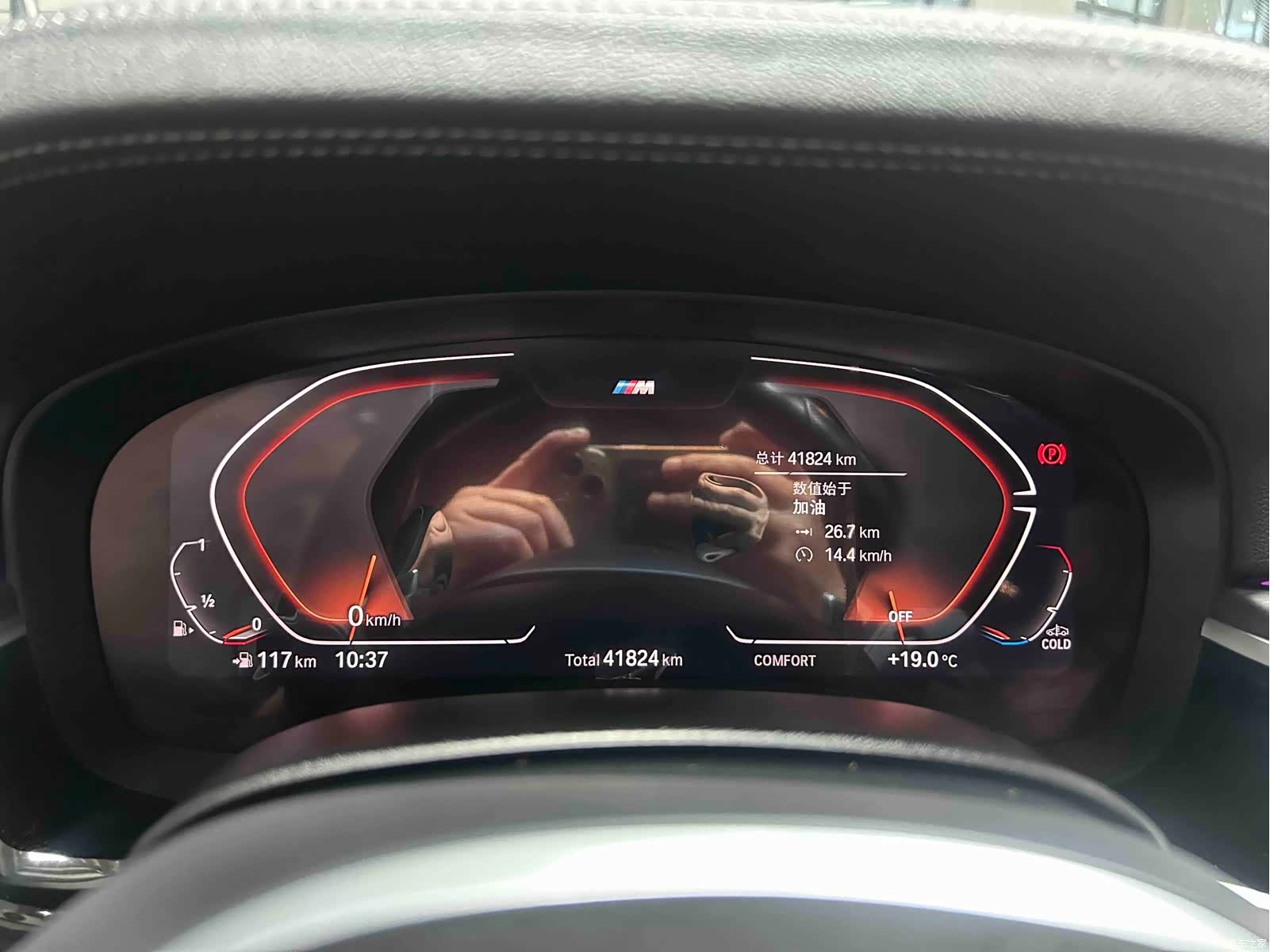 BMW 5 Series, 2023 13