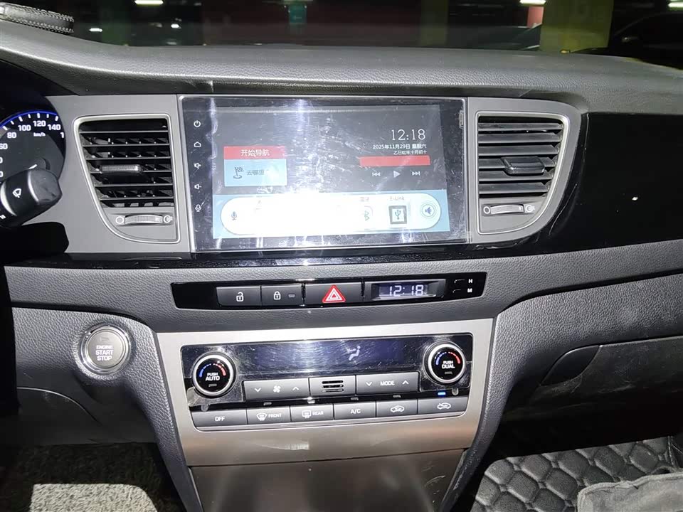 Hyundai Name picture