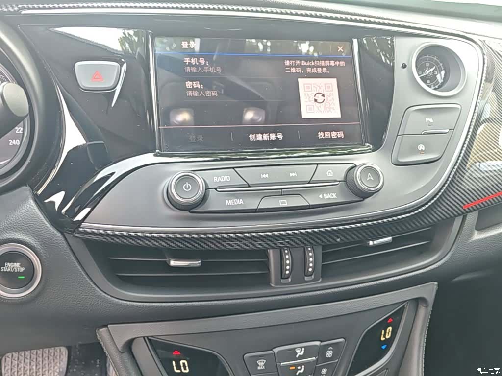 Buick Envision Plus, 2021 13