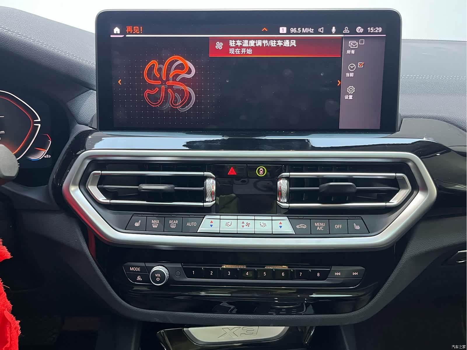 BMW X3, 2023 10