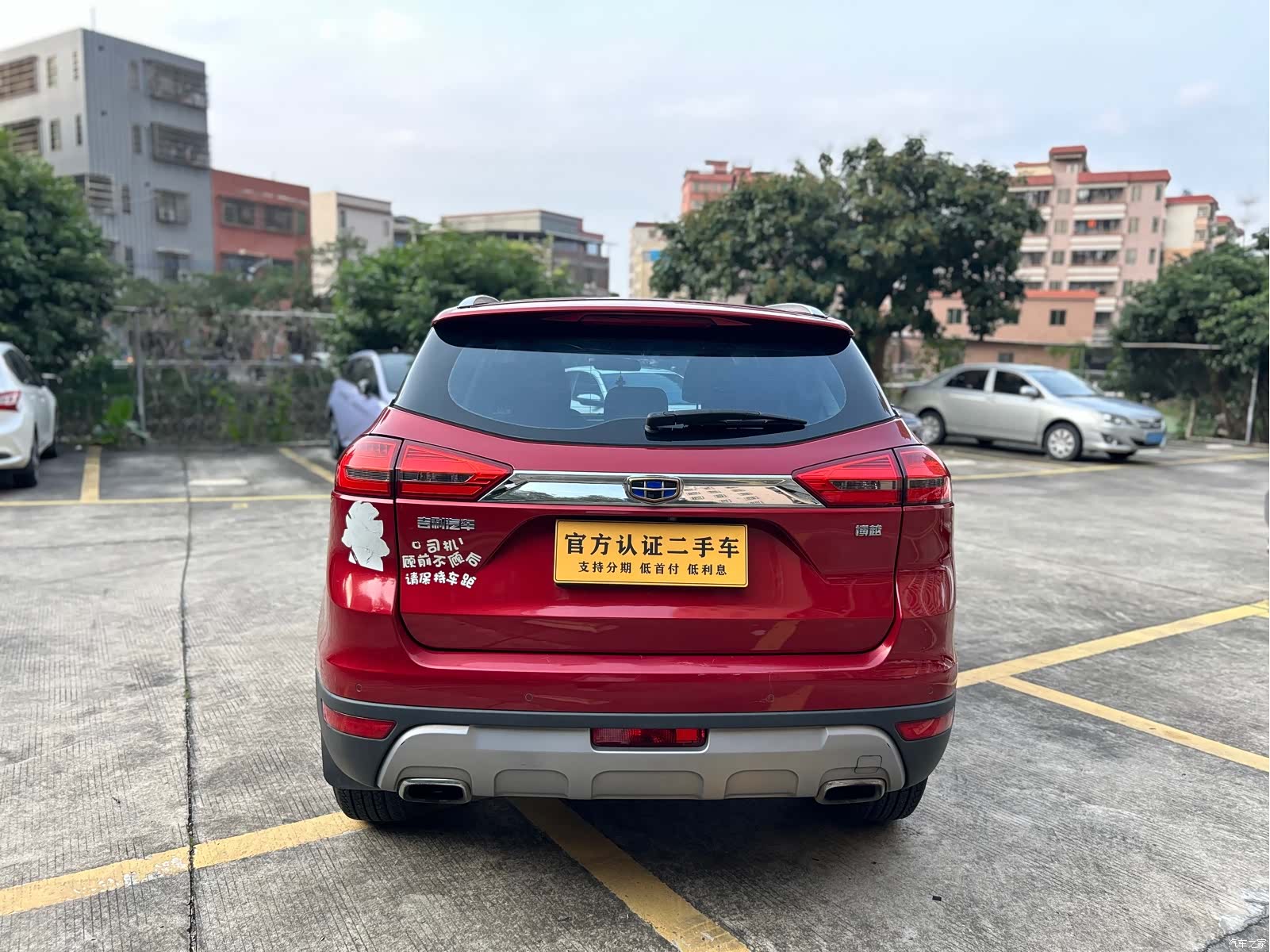 Geely Boyue, 2017 6