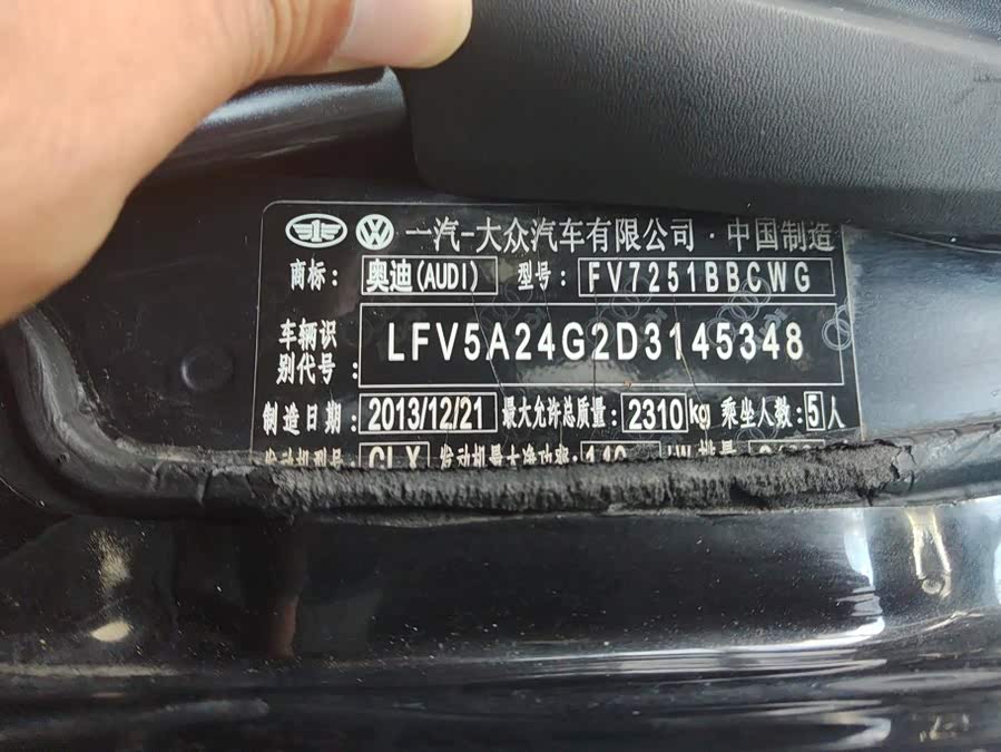 Audi A6L 2014, фото 17