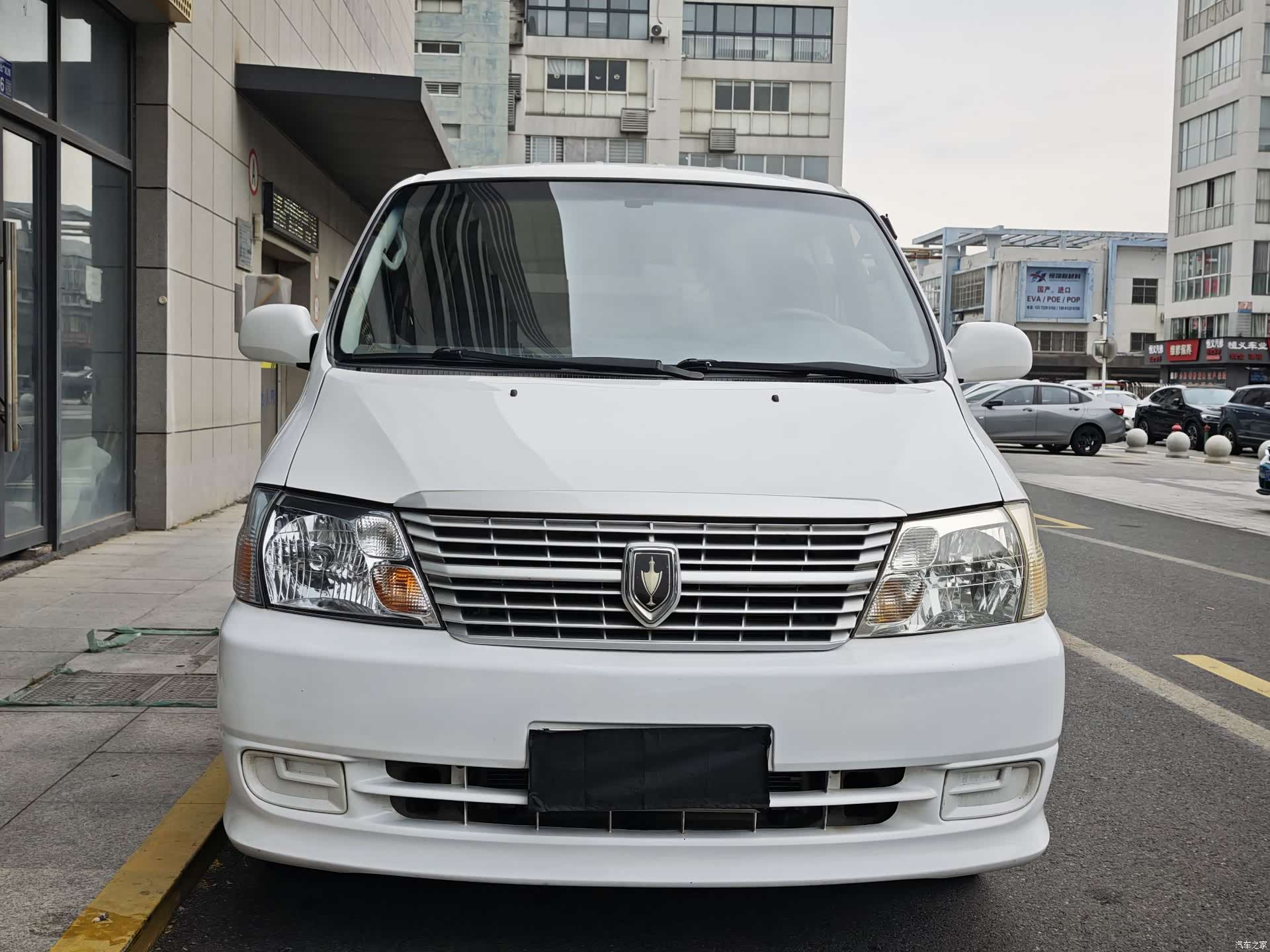 HuaChenLeiNuo 2.0L-Class VI71TZS, 2020 2