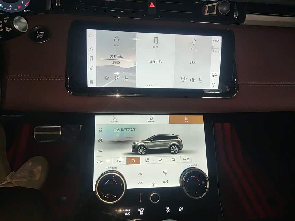 Land Rover Range Rover Aurora