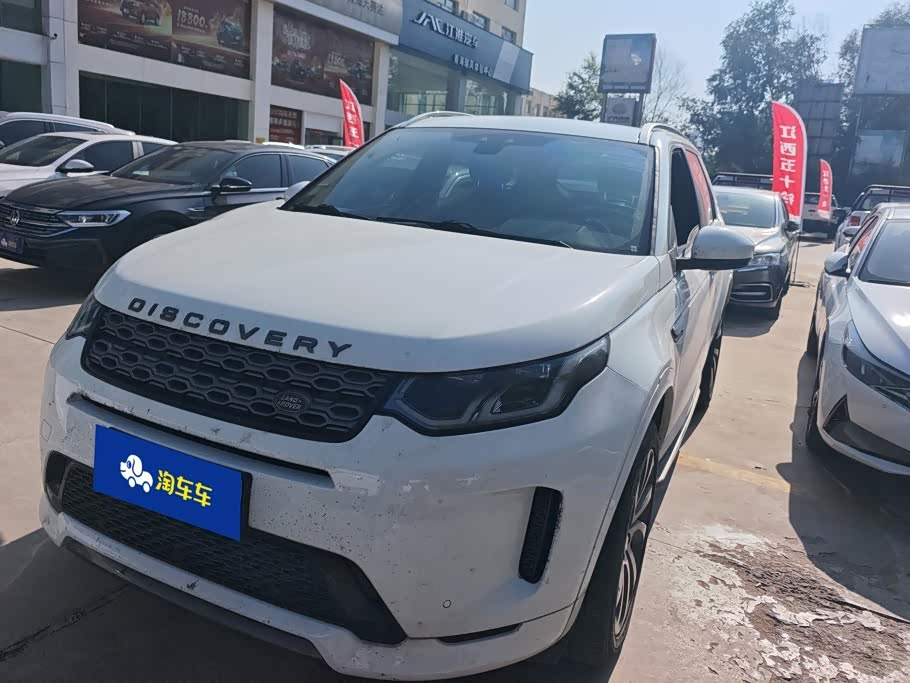 Land Rover Discovery Sport 2021 249PS R-Dynamic S
