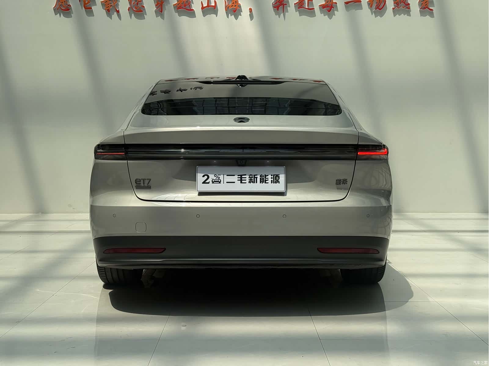 NIO ET7, 2024 4