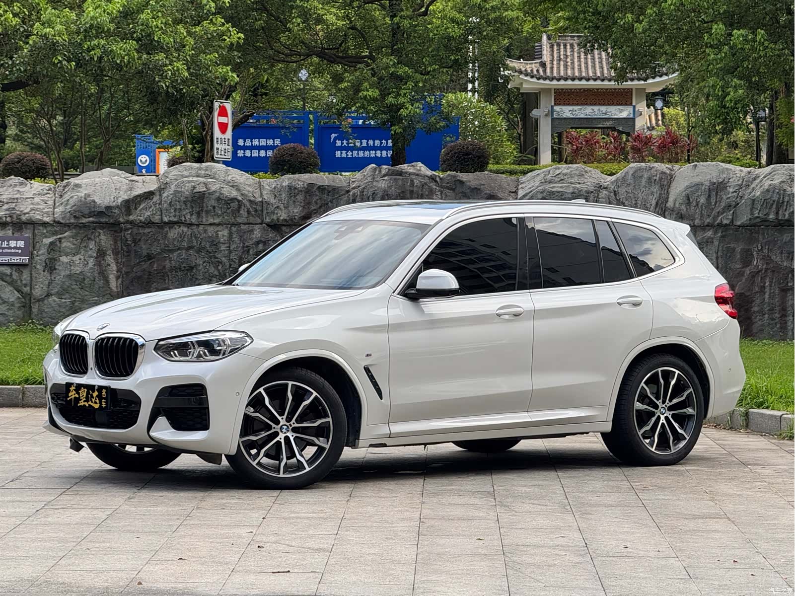 BMW X3, 2021 1