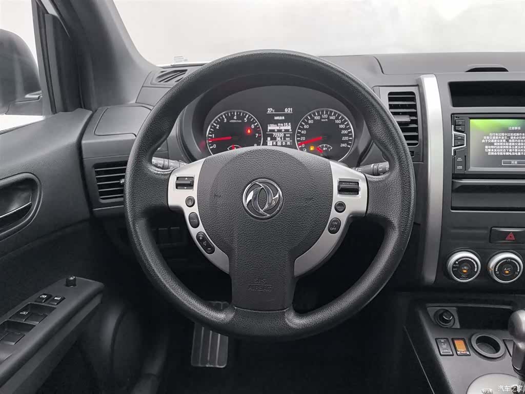 Nissan MX6, 2015 11