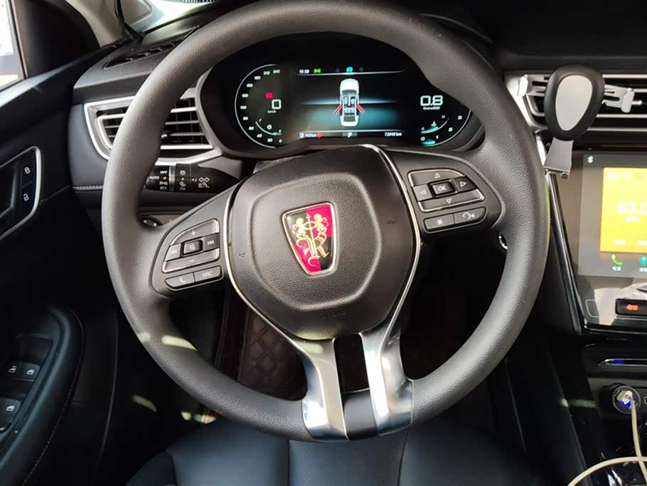 Roewe i5 Roewe i5