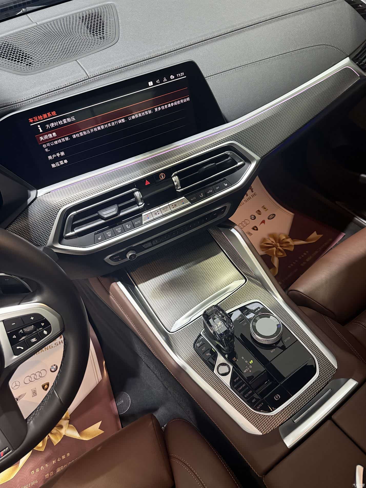 BMW X6, 2023 9