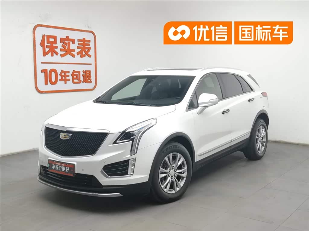 Cadillac XT5