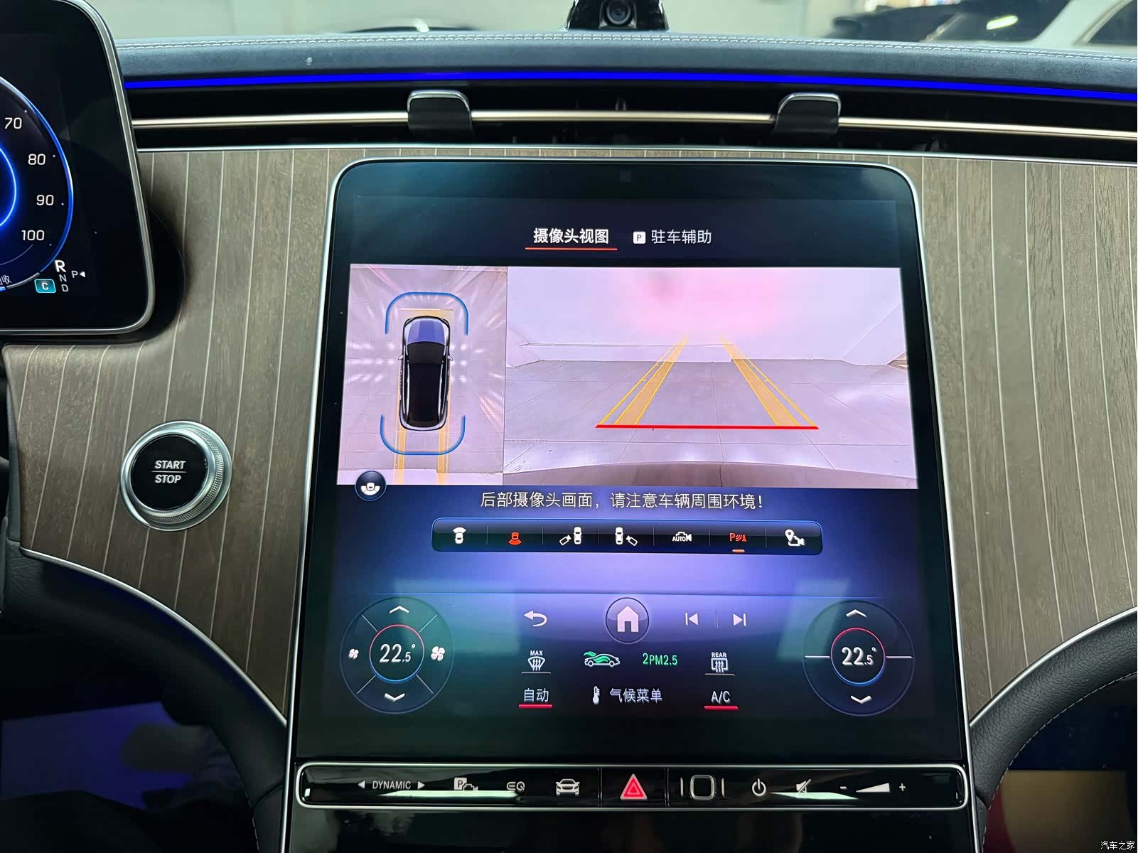 Mercedes-Benz EQE, 2023 10