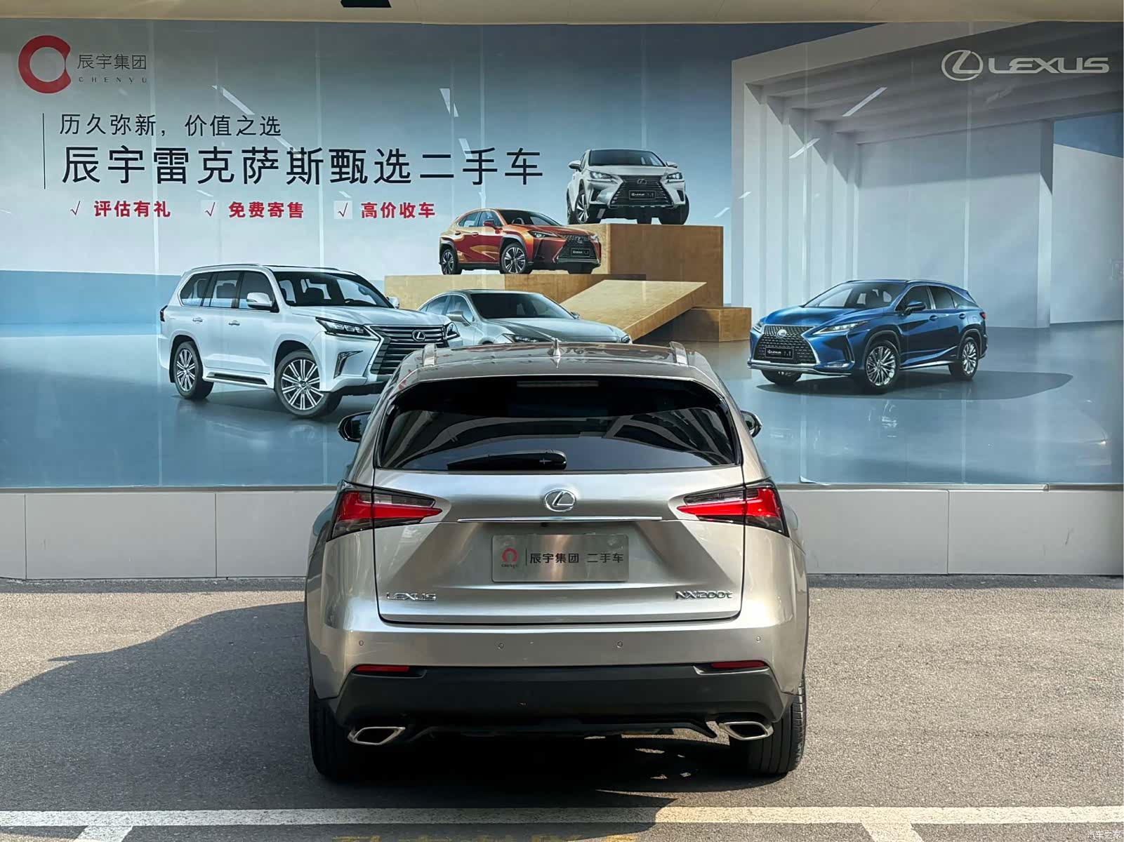 Lexus NX, 2015 6
