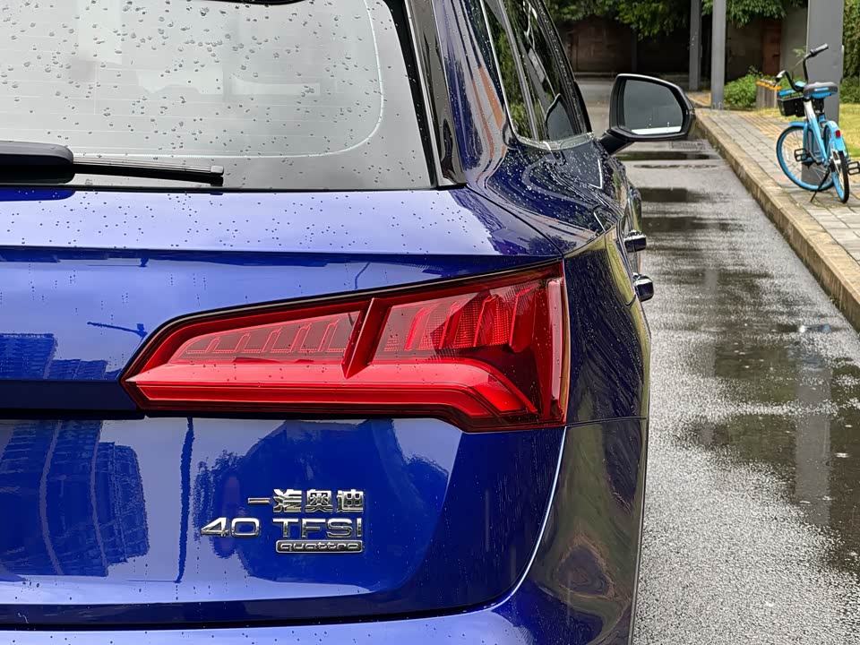Audi Q5L