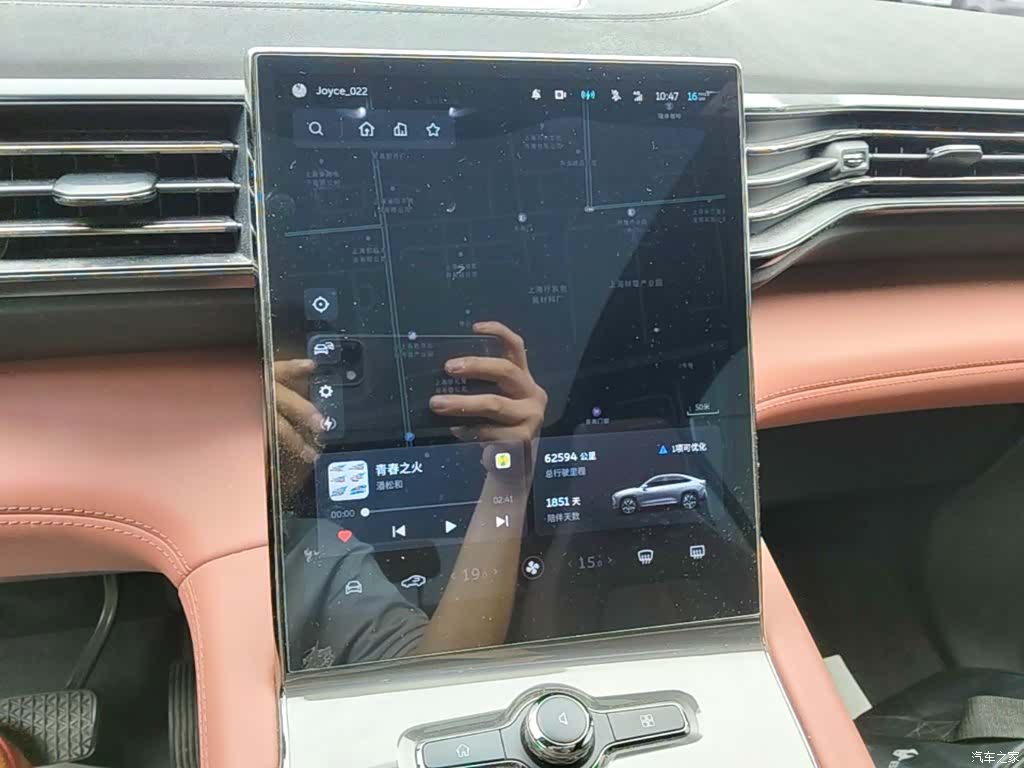 NIO EC6, 2021 13