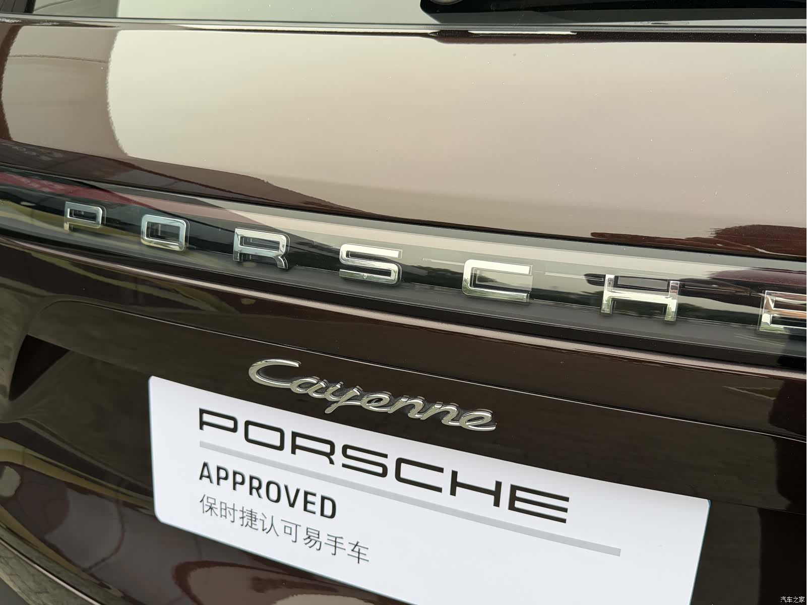 Porsche Cayenne, 2022 18