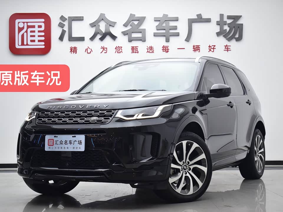 Land Rover Discover sports