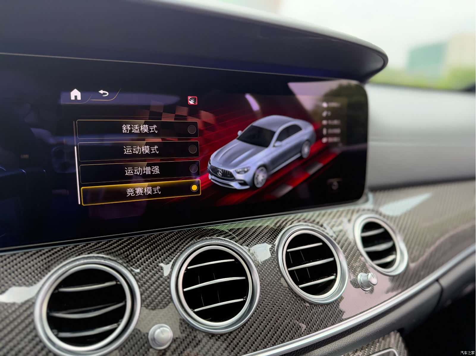 Mercedes-Benz E-Class, 2021 10
