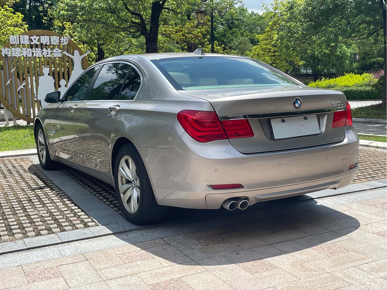 BMW 7 Series, 2010 14