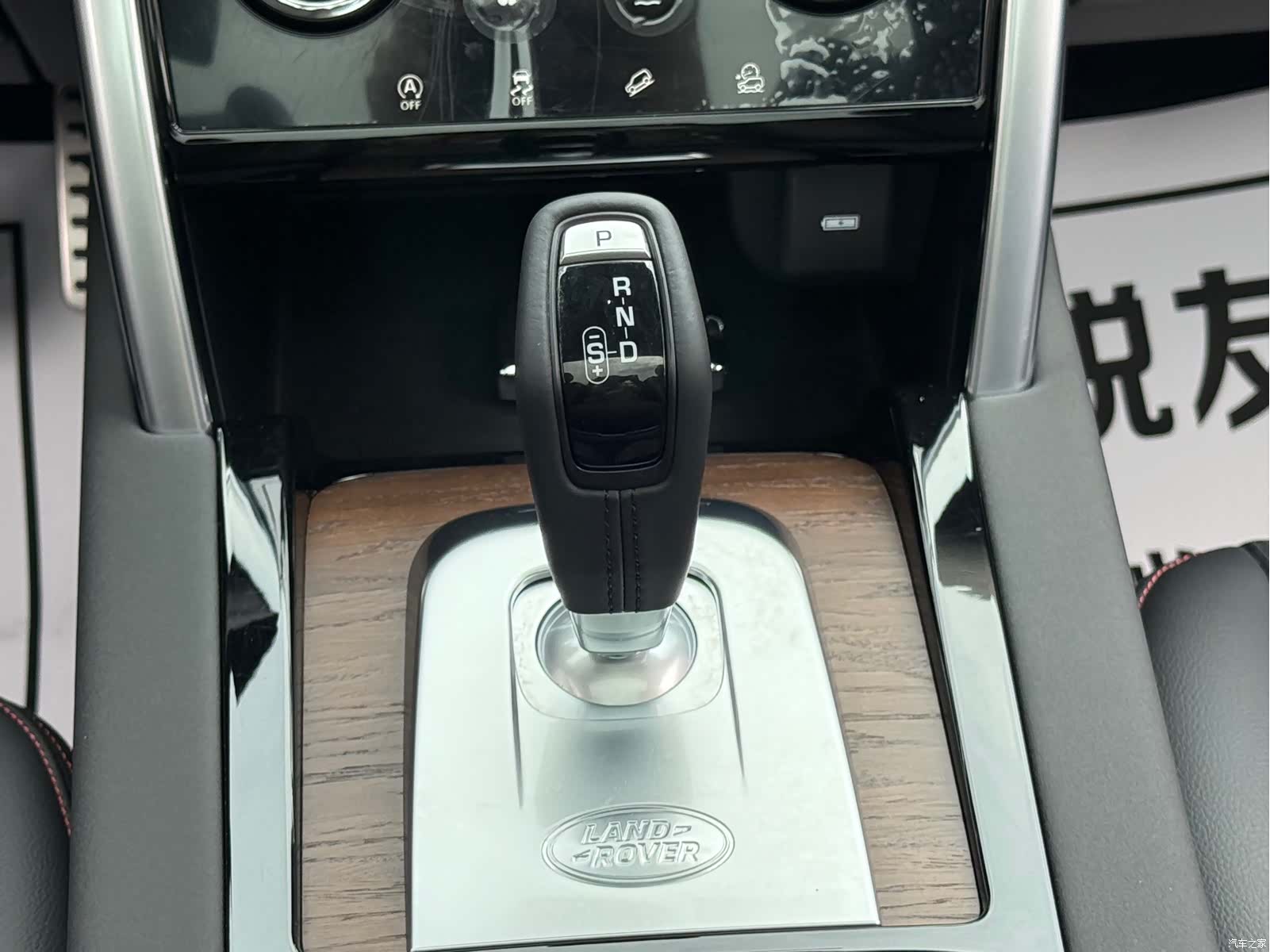 Land Rover Discovery, 2023 27