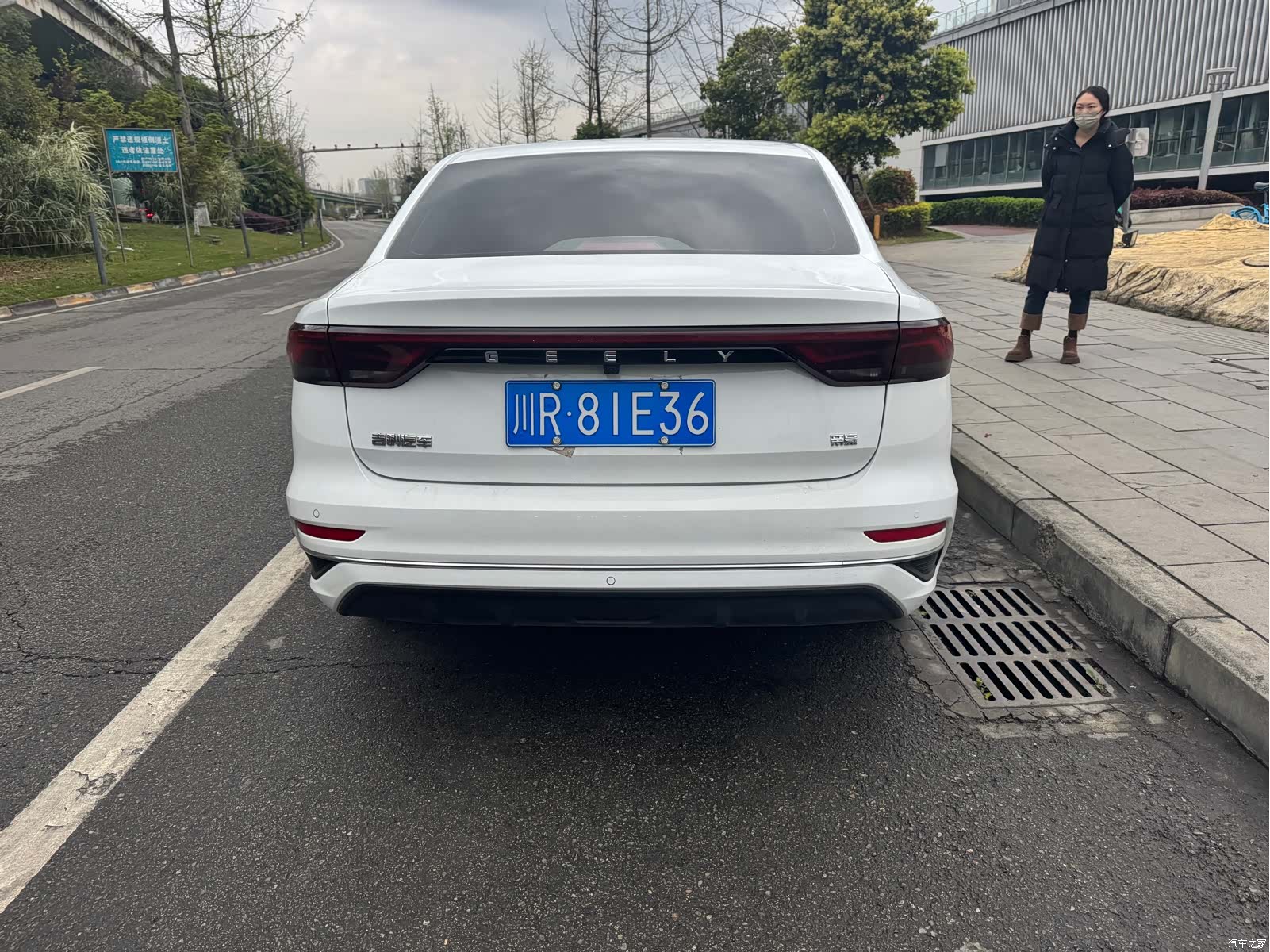 Geely Emgrand, 2024 8