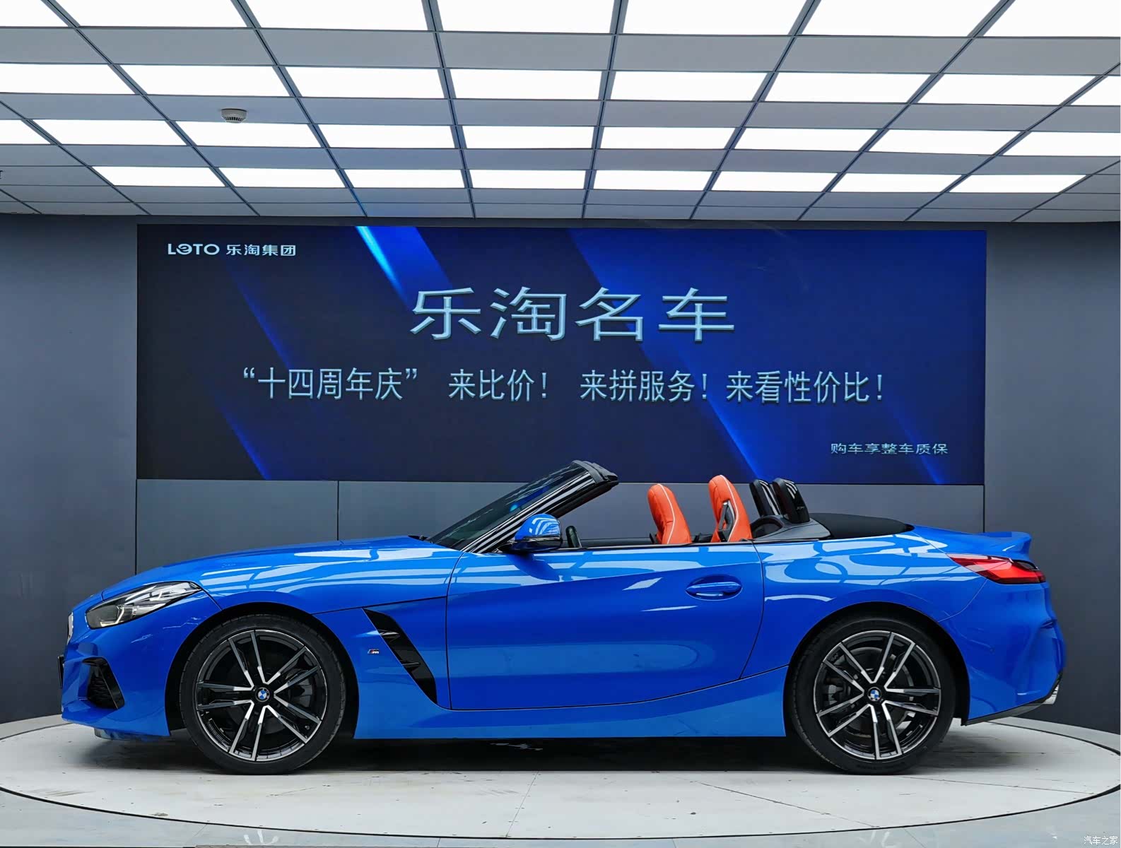 BMW Z4, 2021 3