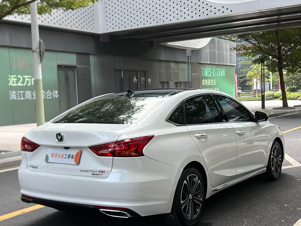Changan Ruicheng CC