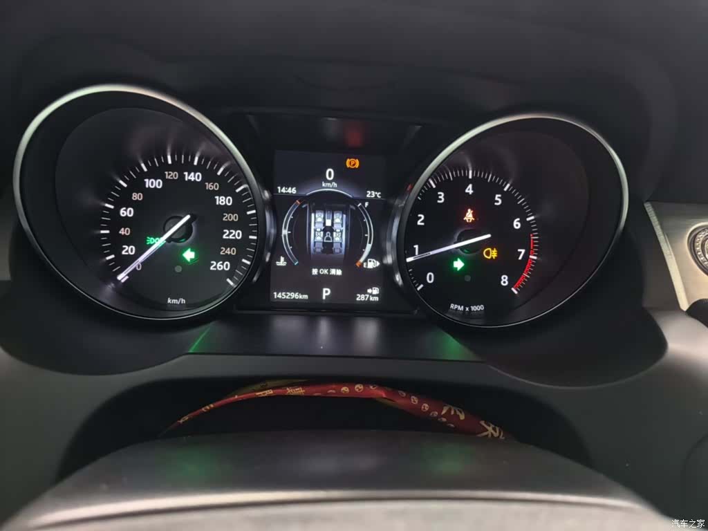 Land Rover Range Rover, 2018 12