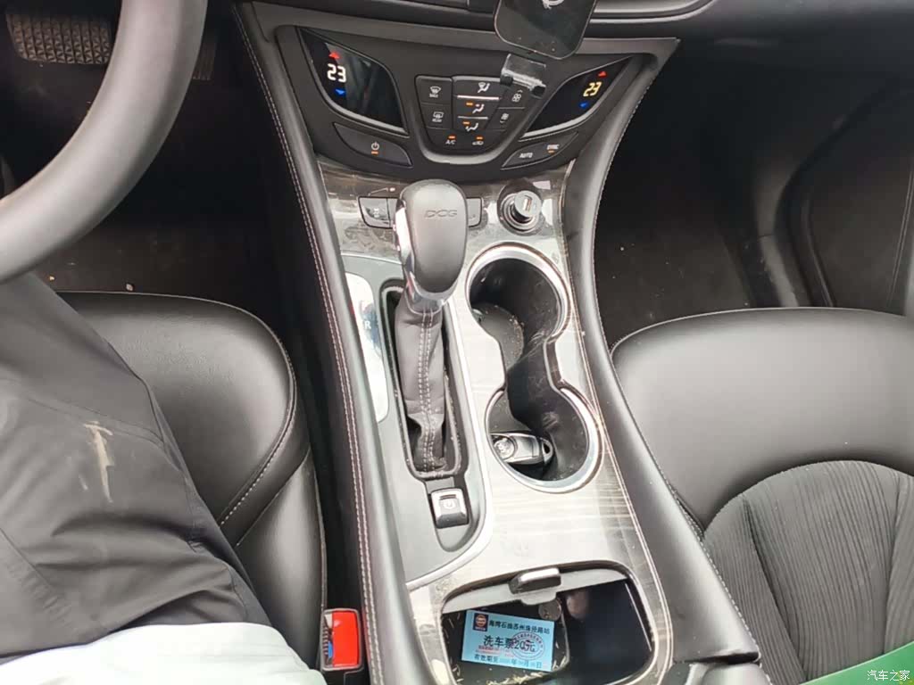 Buick Envision Plus, 2020 14
