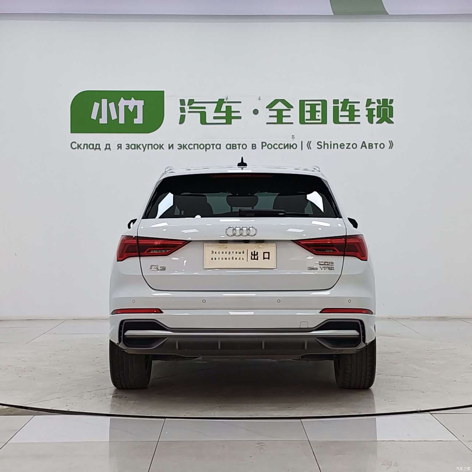 Audi Q3, 2023 7