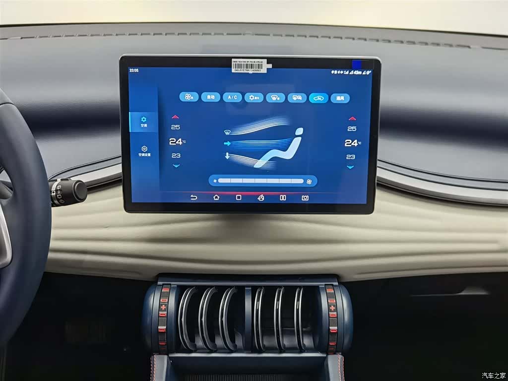 BYD Yuan, 2022 12