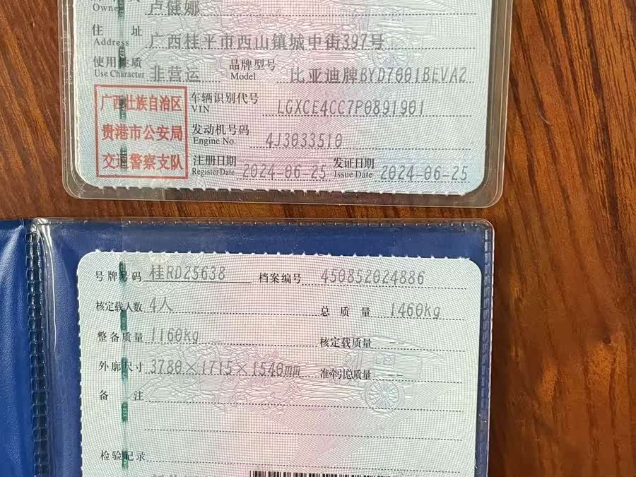 BYD Seagull 2024, фото 10